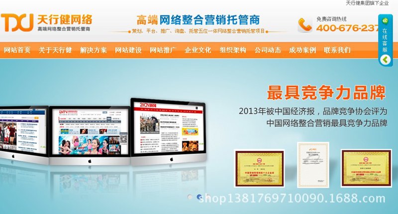 在当今数字化时代，网络营销已成为企业不可或缺的一部分。如何制定有效的网络营销策略？今天我们就来探讨一下这个话题。