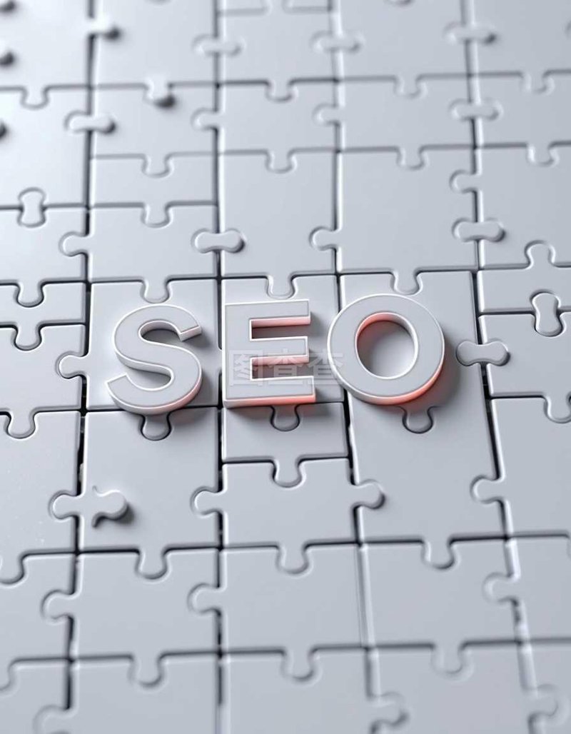 SEO优化神器，企业必备的搜索引擎优化工具